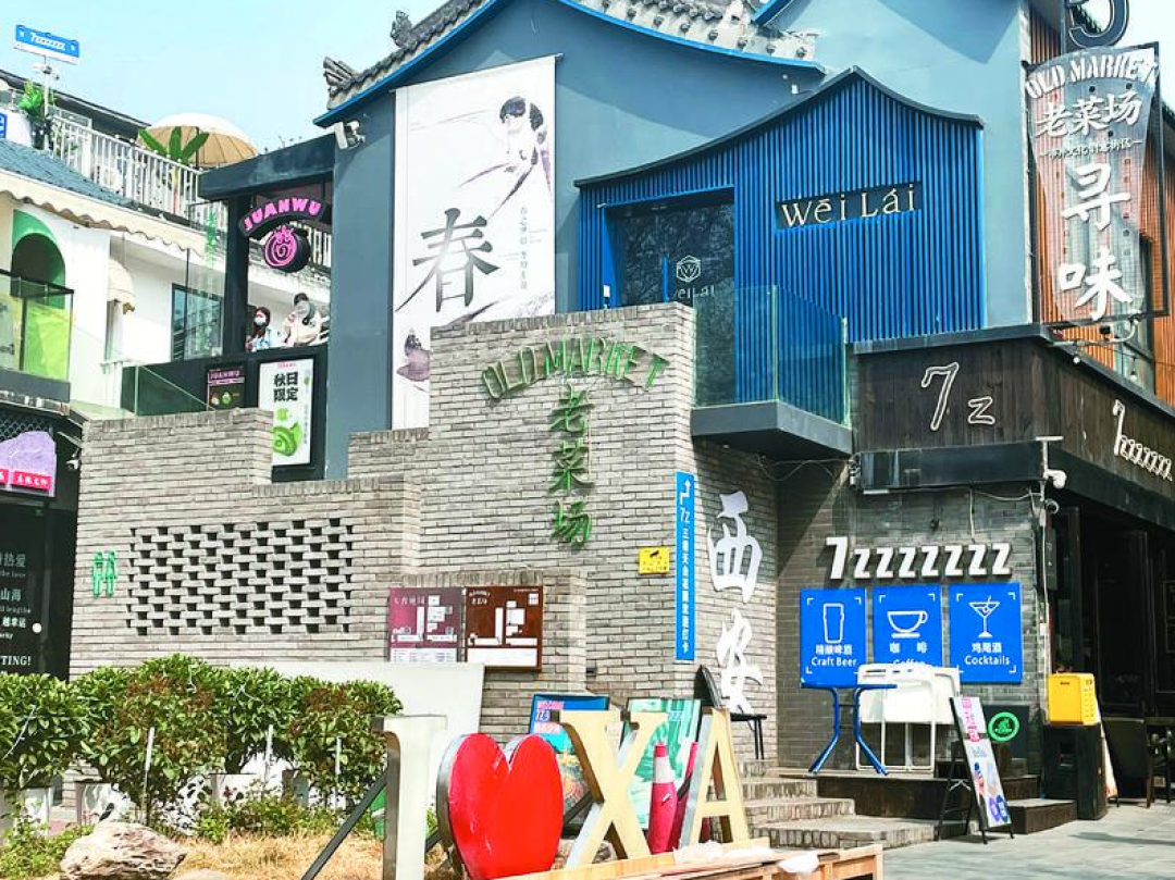 在西安，當(dāng)“工業(yè)”遇上“旅游” 研學(xué)旅行的新探索